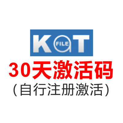 katfile.com 30天高级会员