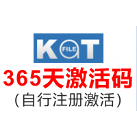 Katfile.com 365天高级会员激活码