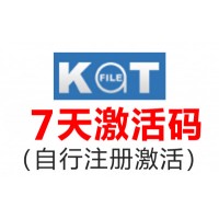 katfile.com 7天高级会员