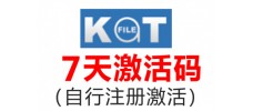 katfile.com 7天高级会员