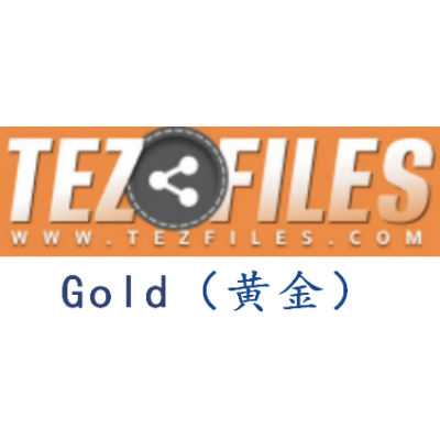 Tezfiles.com Gold(黄金)  30天高级会员