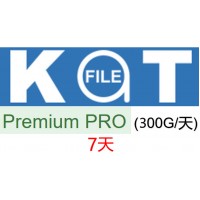 katfile 7天pro高级会员300G/天