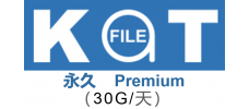 Keep2share.cc 一天20G高级会员