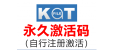 Katfile.com 永久高级会员激活码