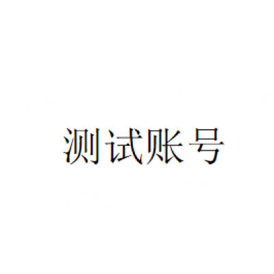 k测试 一天高级会员